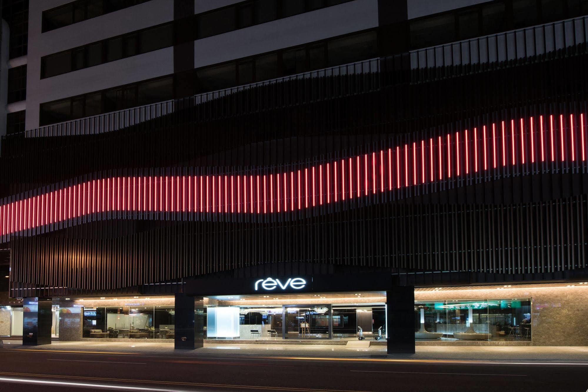 Hotel Reve Taichung Daya Extérieur photo